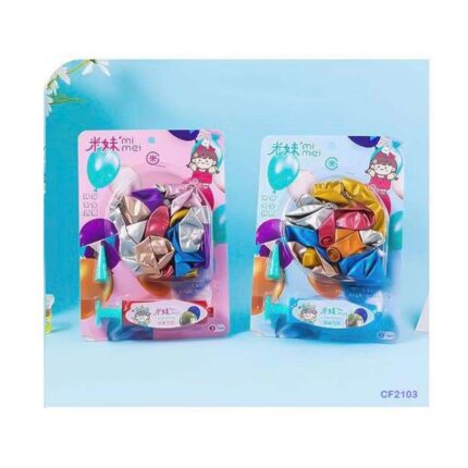 CF2103 BALLON SET