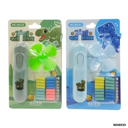 NO8033 ELECTRIC ERASER WITH FAN