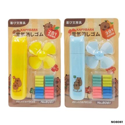 NO8061 ELECTRIC ERASER WITH FAN